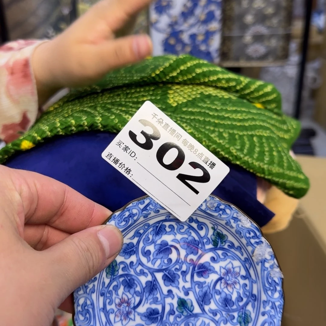 手工艺品琉璃柑***?小雨