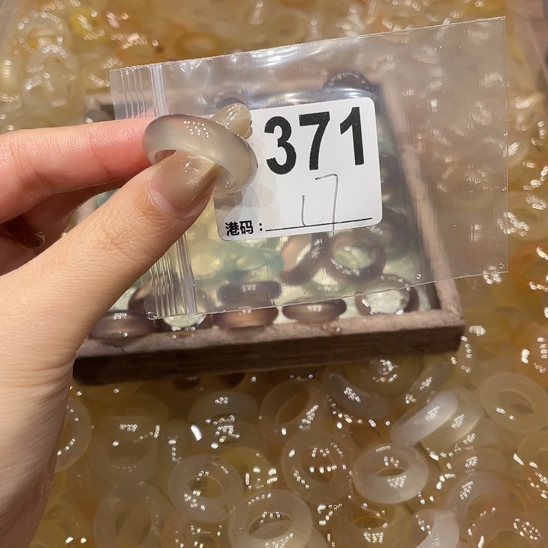 玛瑙/玉髓未镶嵌戒指371