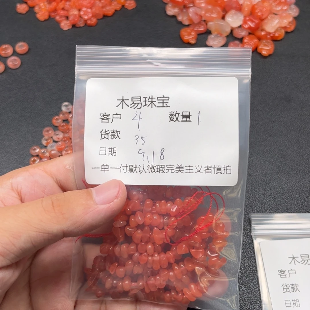 千***韩未镶嵌配饰南红玛瑙