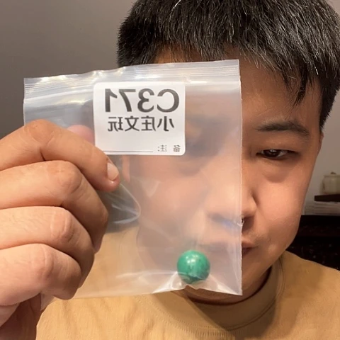 【闪购商品】石英石铁合金371