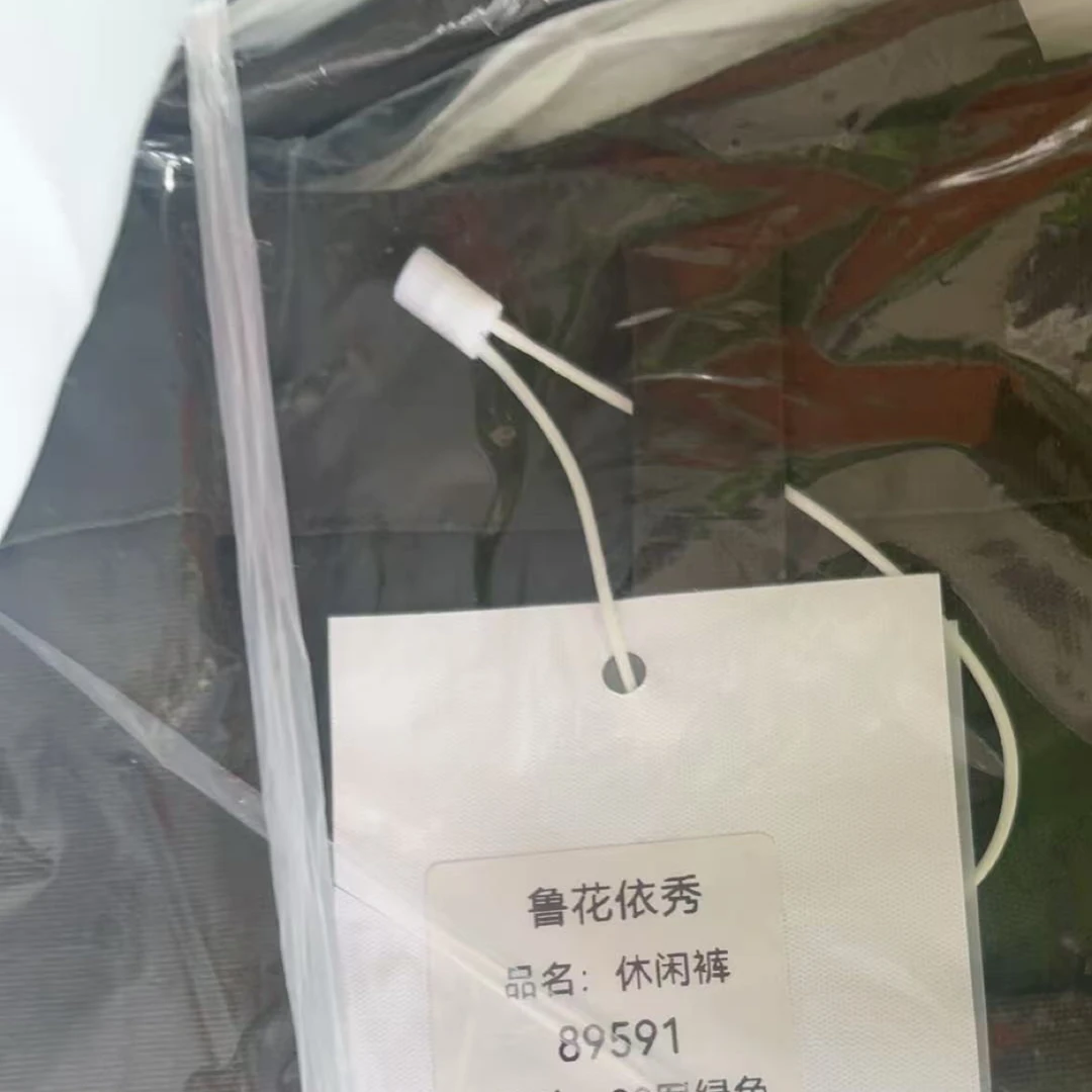 【竹三店】89591休闲裤