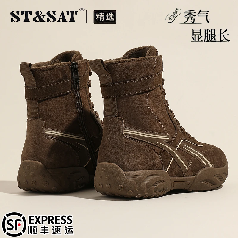 星期六美拉德真皮马丁靴女2025秋季加绒高帮鞋不累脚运动拳击短靴
