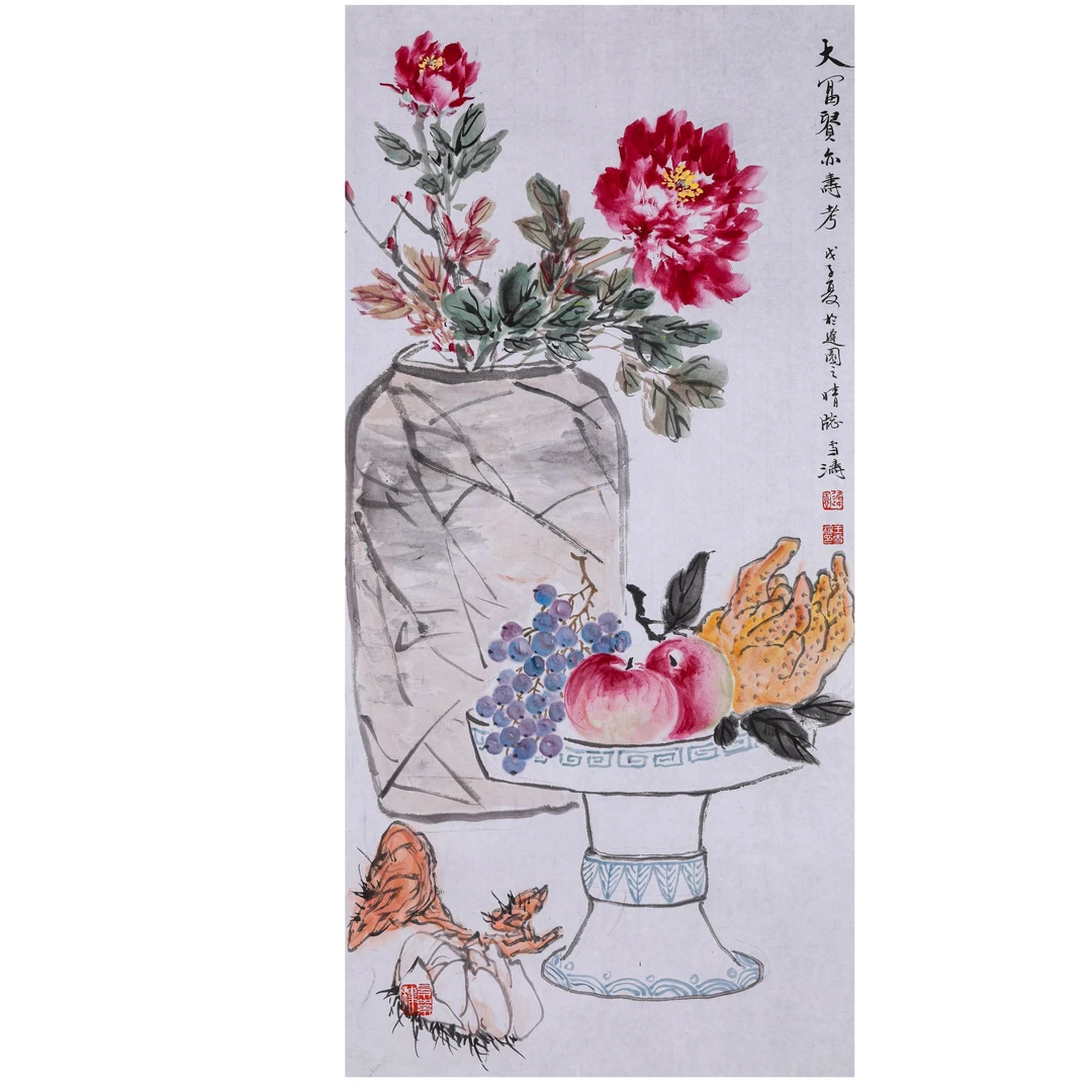 003   大富贵亦寿考  45*96cm