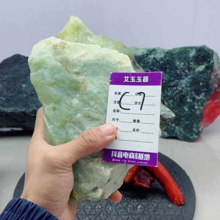 砚***蛇纹石玉未镶嵌岫玉