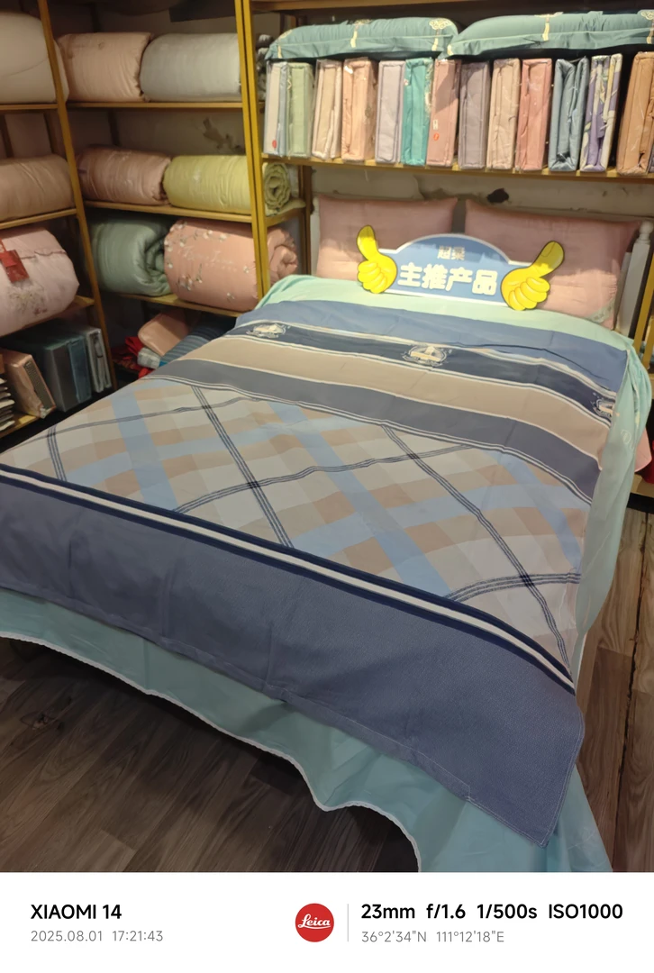 磨毛纯棉单人双人被罩