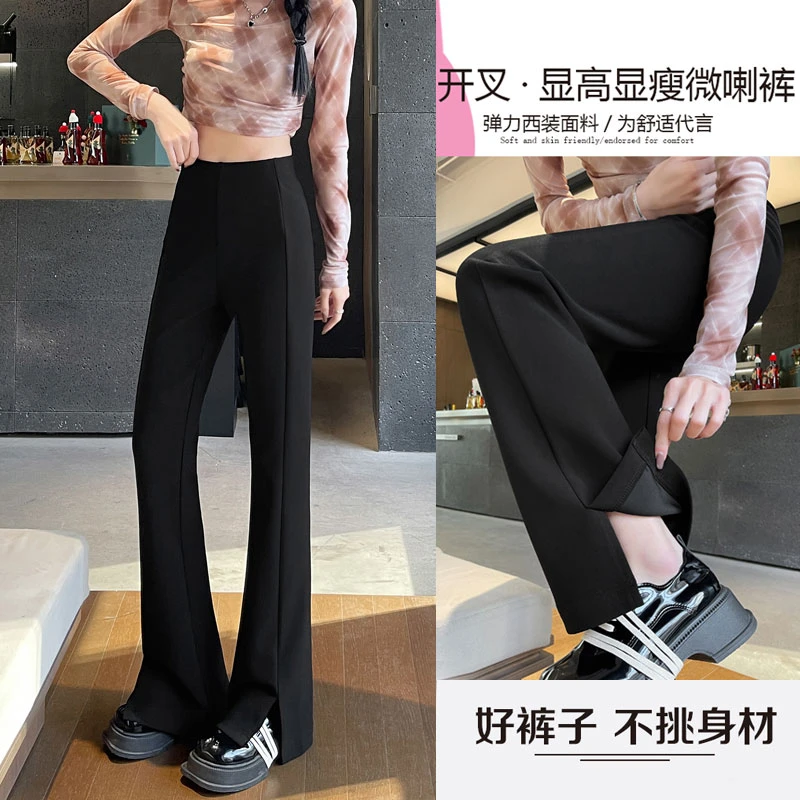黑色微喇叭裤女2025春季新品爆款高腰显瘦垂感开叉小个子马蹄裤