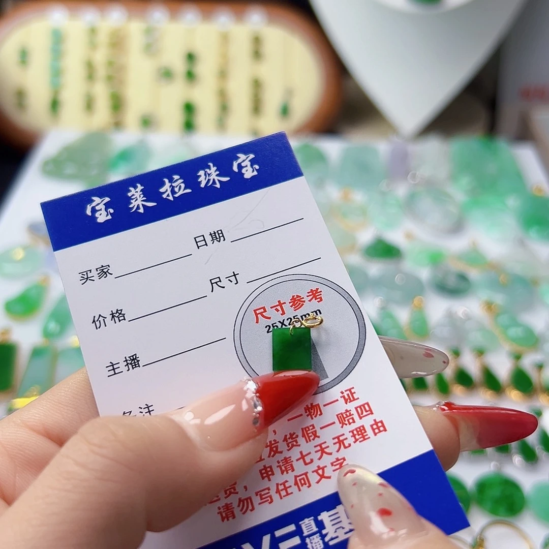 颈饰18K金镶嵌翡翠翡翠