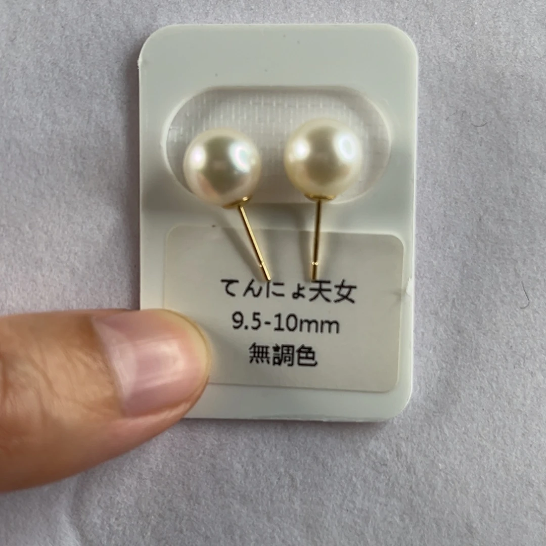 海水珍珠18K金镶嵌耳饰9.5-10mm天女极光珍珠耳钉