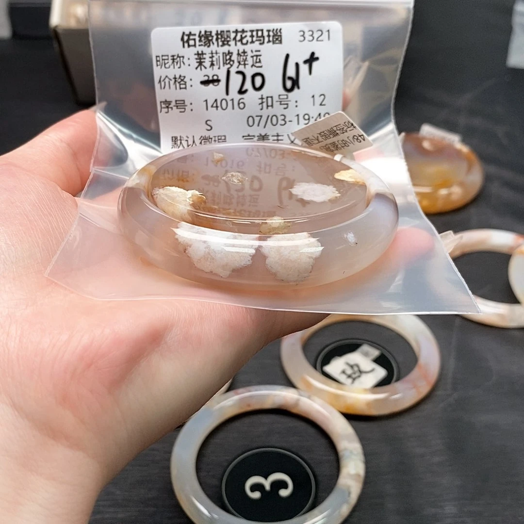 玛瑙/玉髓手镯合金茉***运