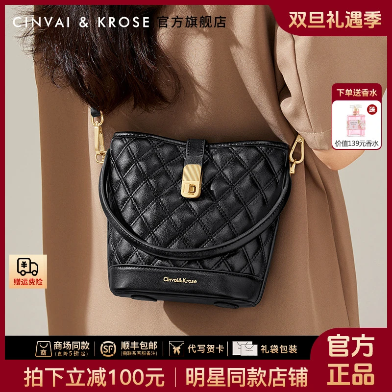 【张雅钦同款】CinvaiKrose水桶包包女款爆款2025新款单肩斜挎手提