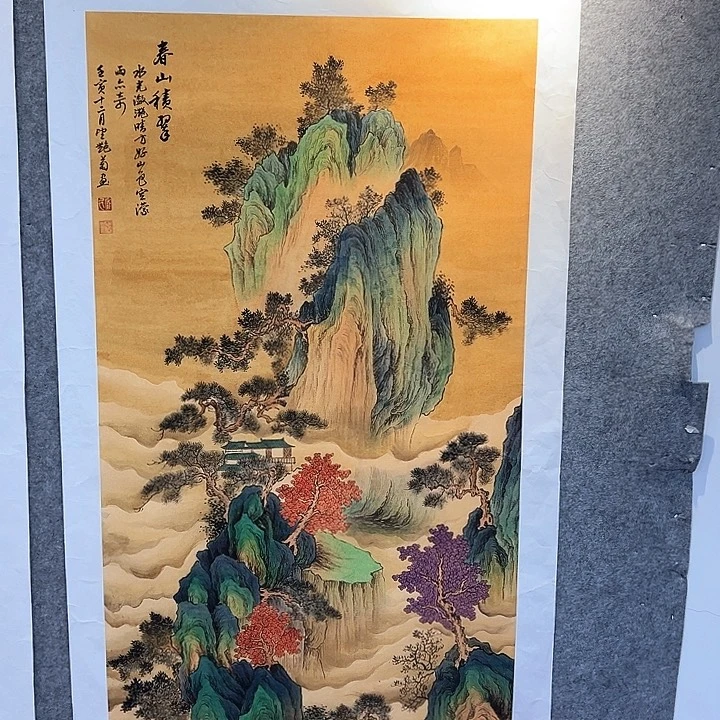 国画璟云书画院闪购链接