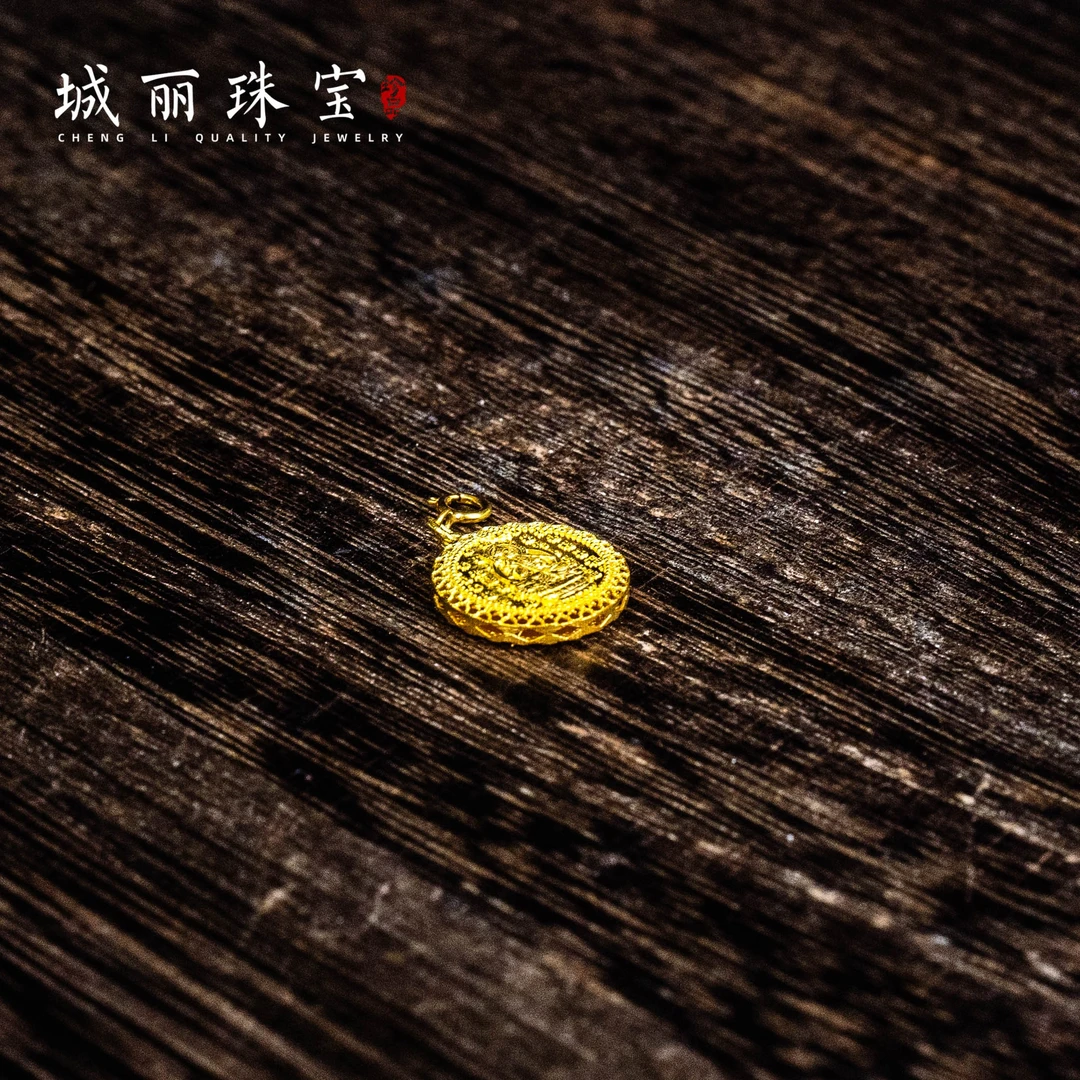 【业必消】18K地藏金福吊坠/个（多样性发货）KJ-538