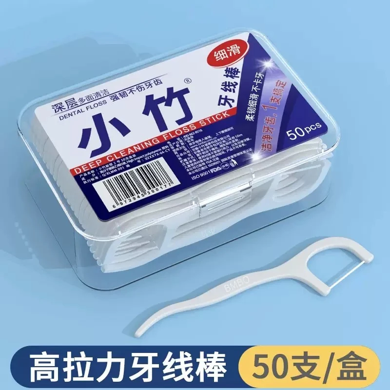 【6盒牙线共300支】经典小竹牙线便携清洁牙缝家庭装牙签牙线家用JY
