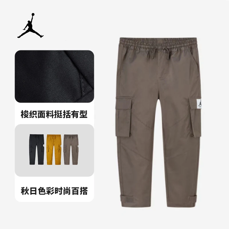 【官方旗舰】AIR JORDAN休闲运动童装长裤运动裤男童女童工装裤B688