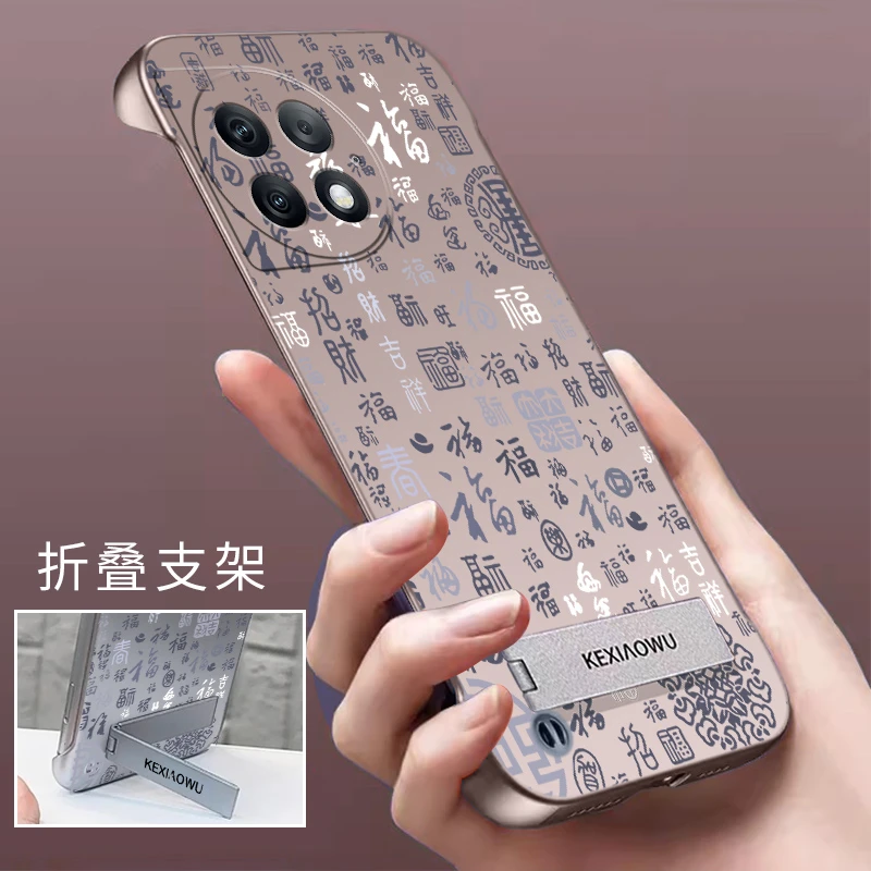 适用一加ACE2Pro手机壳无边框超薄时尚百福支架金属漆散热保护套