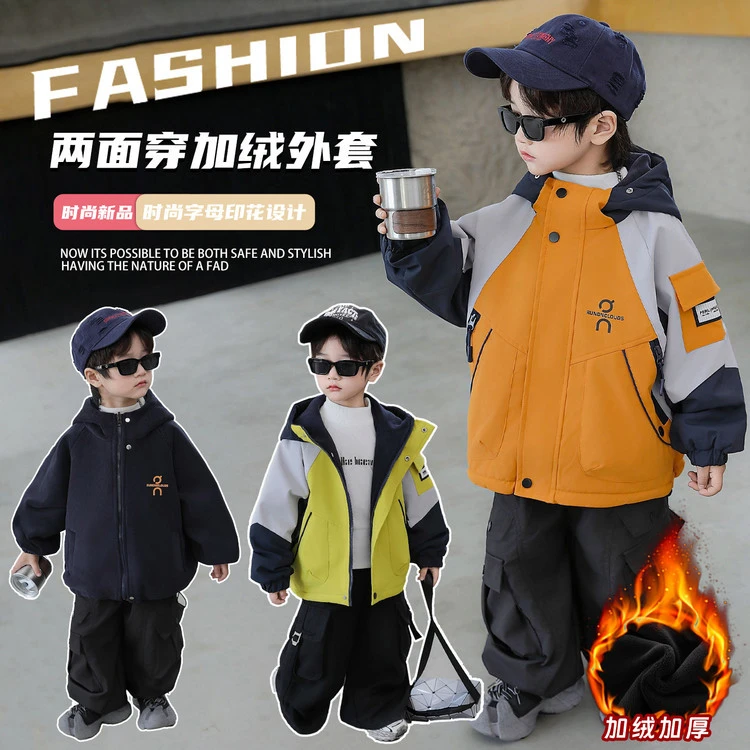男童冬装两面穿加厚外套冬季儿童帅气潮款冲锋衣中小童痞帅上衣
