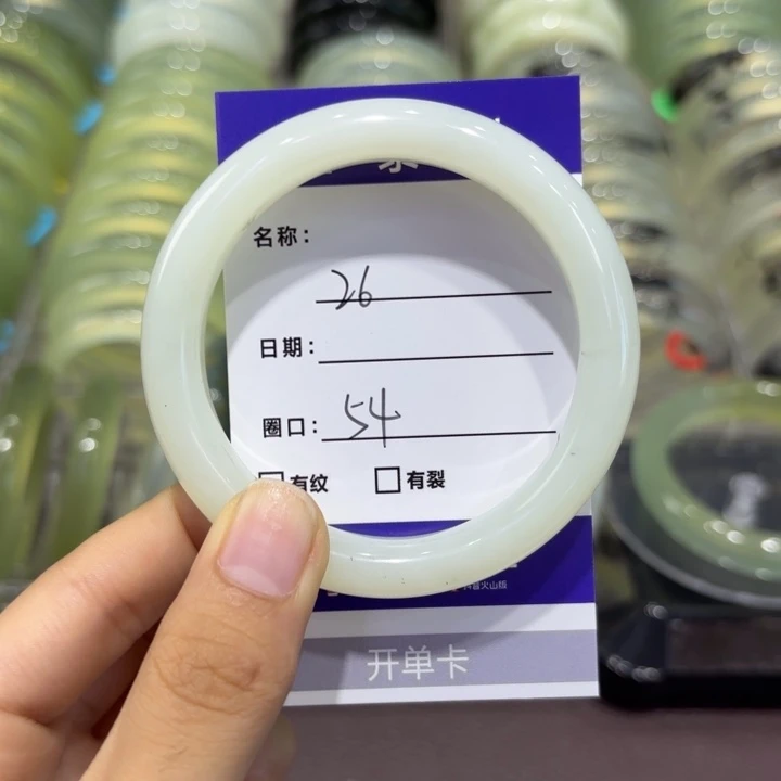 未镶嵌岫玉手镯天然