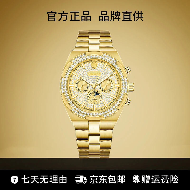 【万达专柜直发】999枚真钻手表TZ-A5700