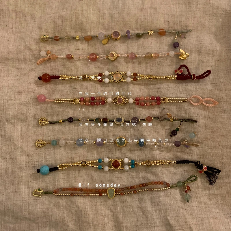 手工编织设计感手链天然石民族风编绳新中式原创手饰品