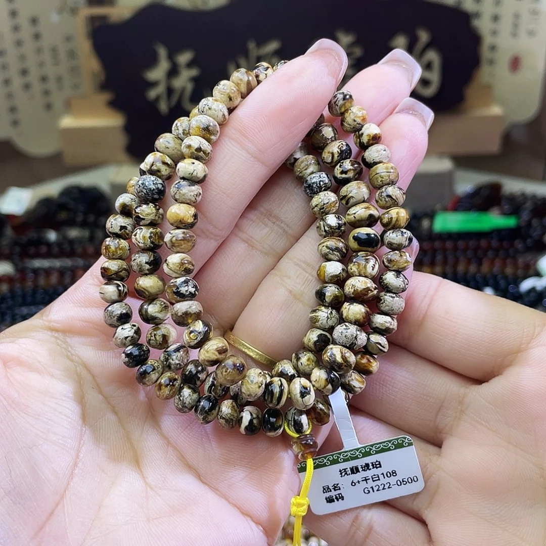 琥珀未镶嵌裸石6+