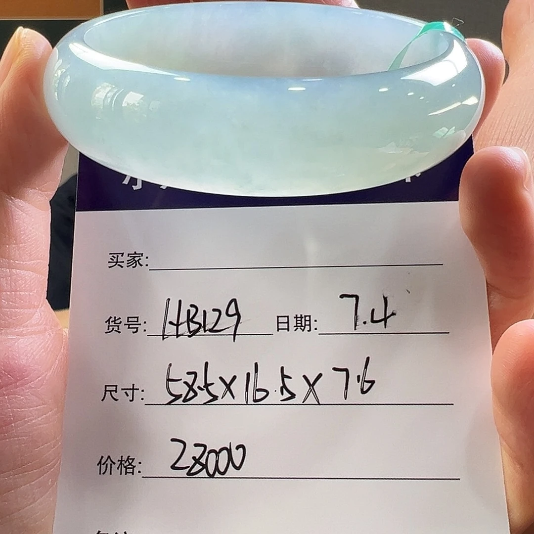 翡翠手镯未镶嵌天然翡翠手镯