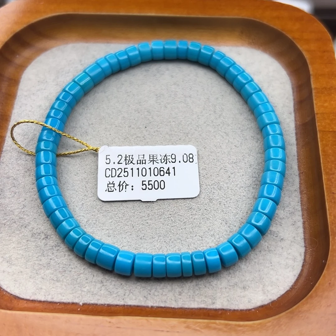 绿松石未镶嵌珠宝半成品