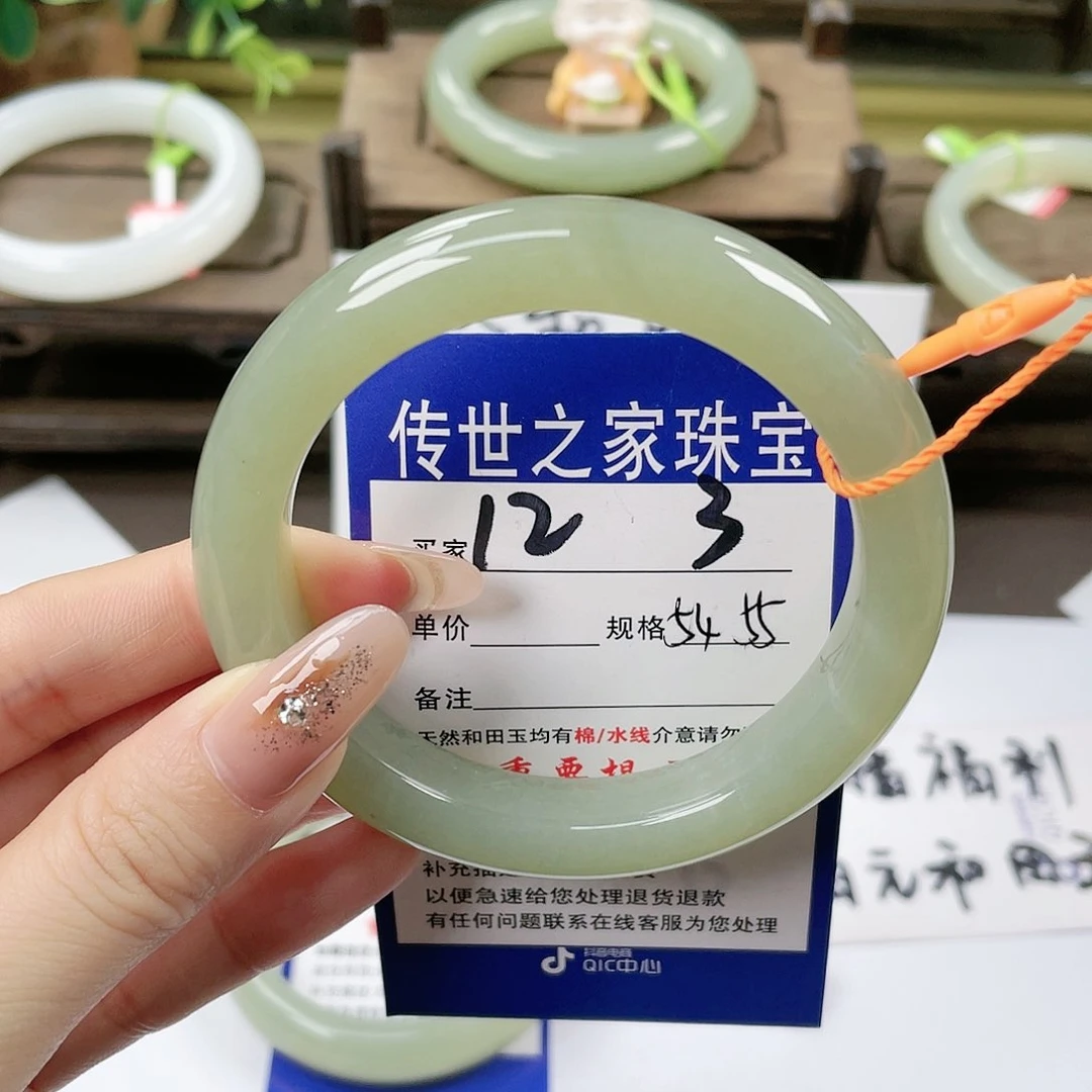 【闪购商品】未镶嵌手镯和田玉