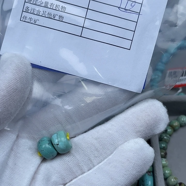 南红玛瑙未镶嵌其他