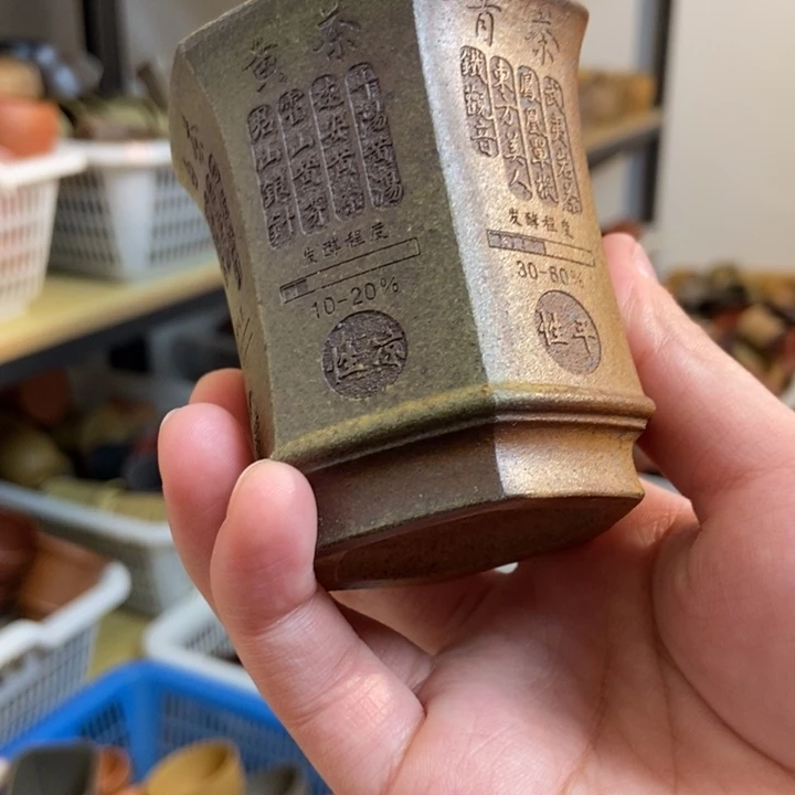 紫砂茶杯紫砂茶具