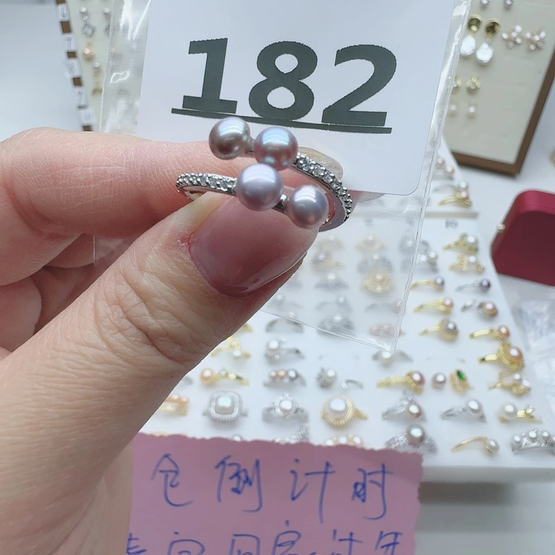 淡水珍珠珠宝奇石未镶嵌182