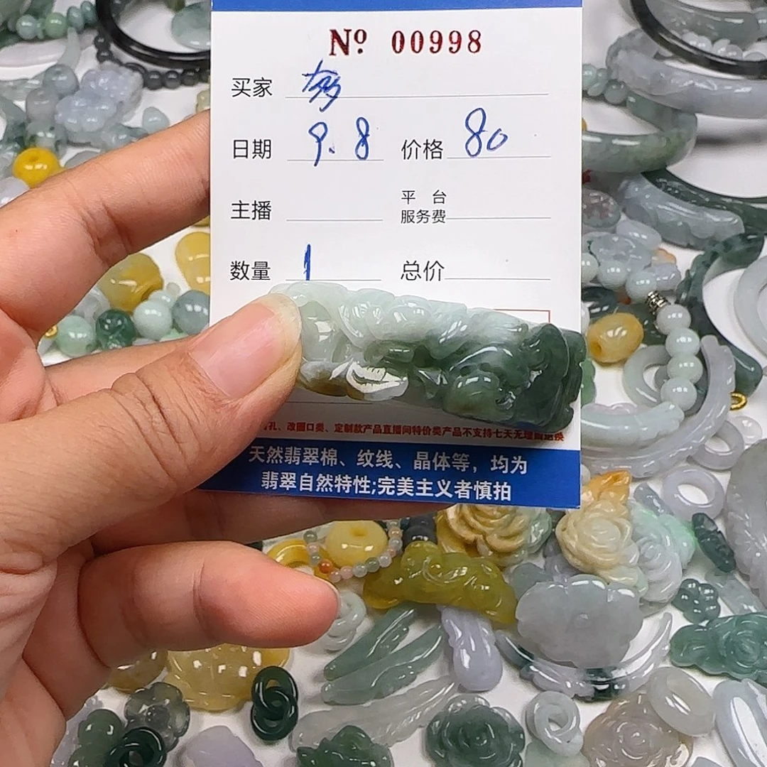 奓***！颈饰未镶嵌翡翠111