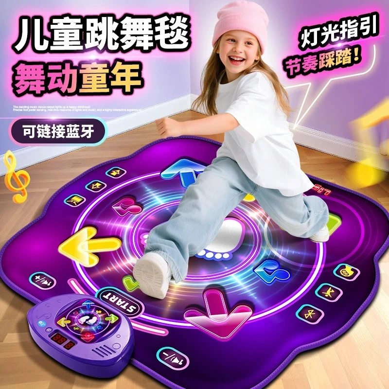 秋谷儿童跳舞毯家用跳舞机女孩室内运动玩具无线音乐体感游戏地垫