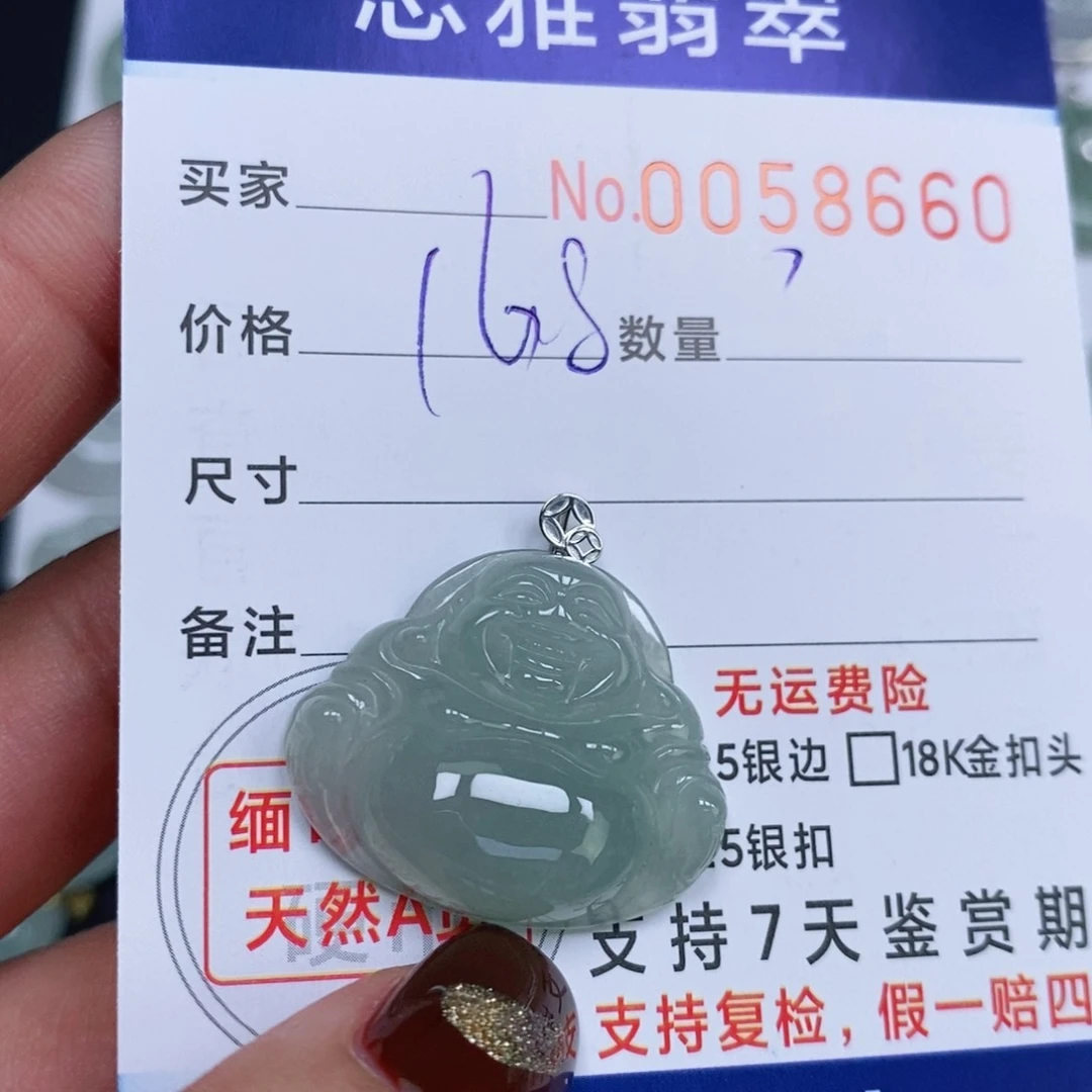 颈饰未镶嵌翡翠天然缅甸翡翠