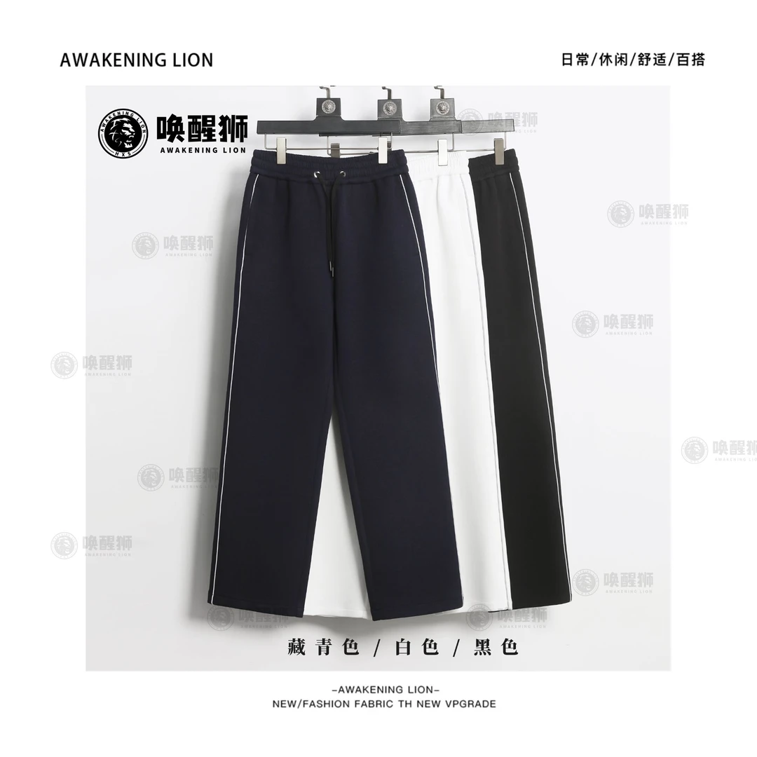 【HXS】直筒裤春秋新款卫裤宽松新款运动韩版时尚潮流卫裤K6102