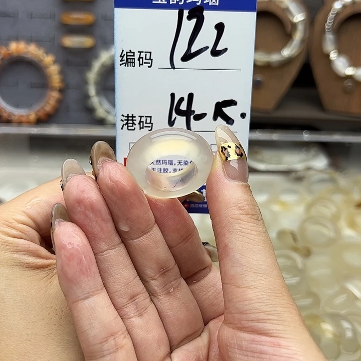 未镶嵌戒指玛瑙/玉髓