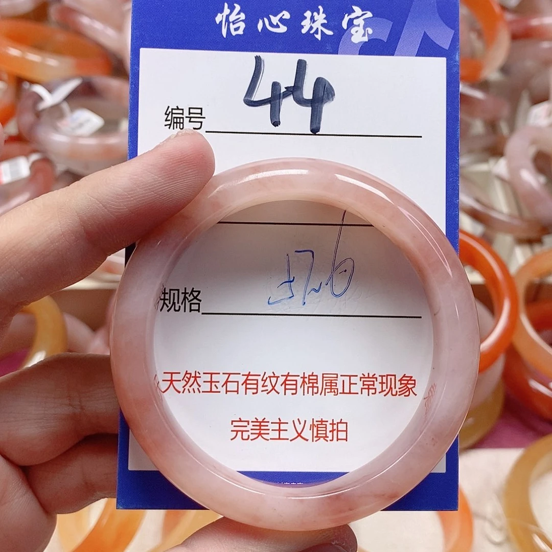 未镶嵌手镯石英质玉（金丝玉）