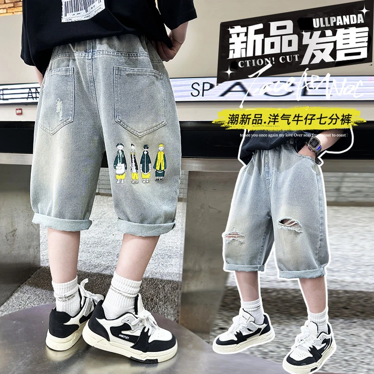 男童短裤夏装牛仔裤子2025新款中大童夏季薄款七分裤男童潮牌