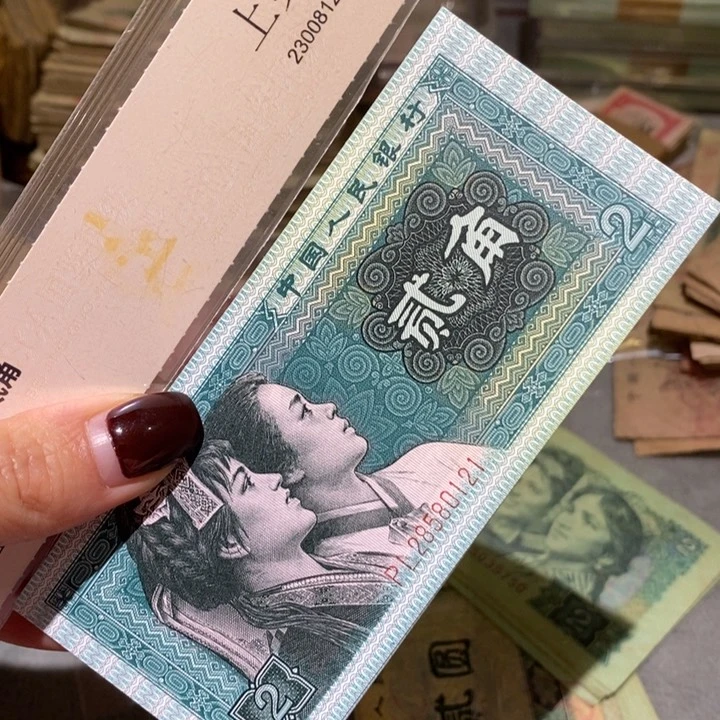 闪购链接88888888888888810