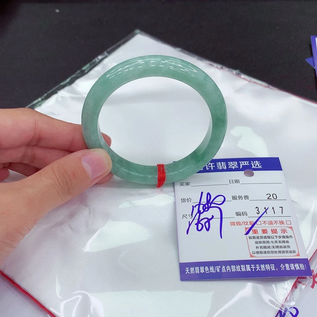 翡翠手镯未镶嵌12456554555555557