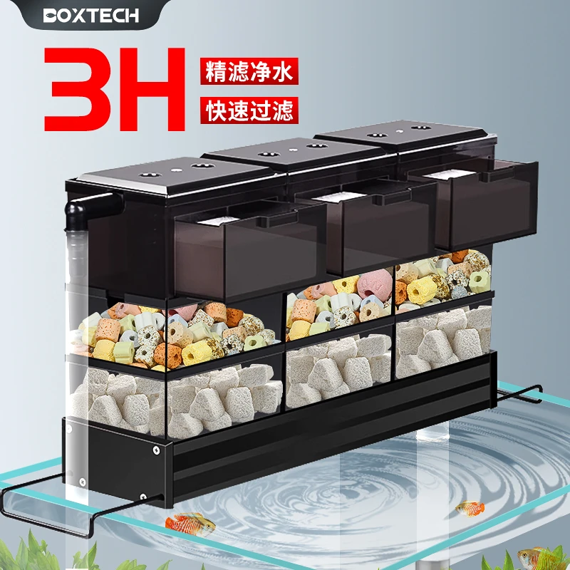 鱼缸过滤器滴流盒三合一出水上滤盒外挂式免换水鱼缸过滤循环系统