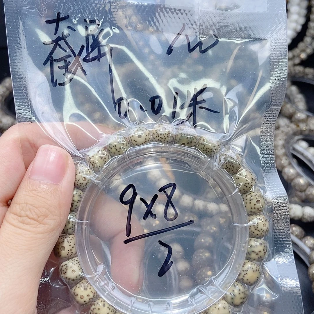 星月菩提手串别****米星月