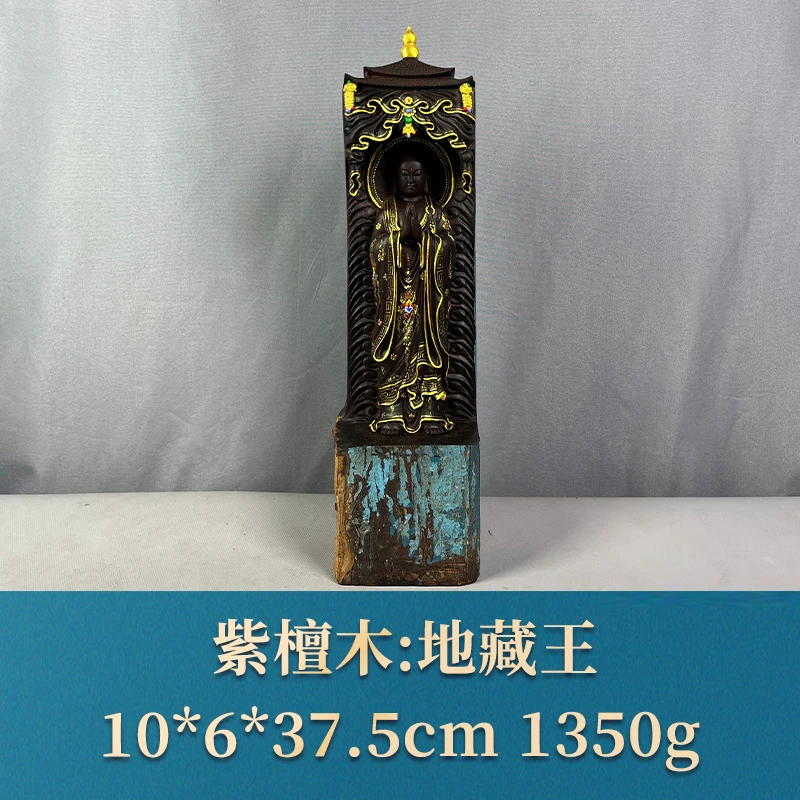 63656 地藏王 紫檀木