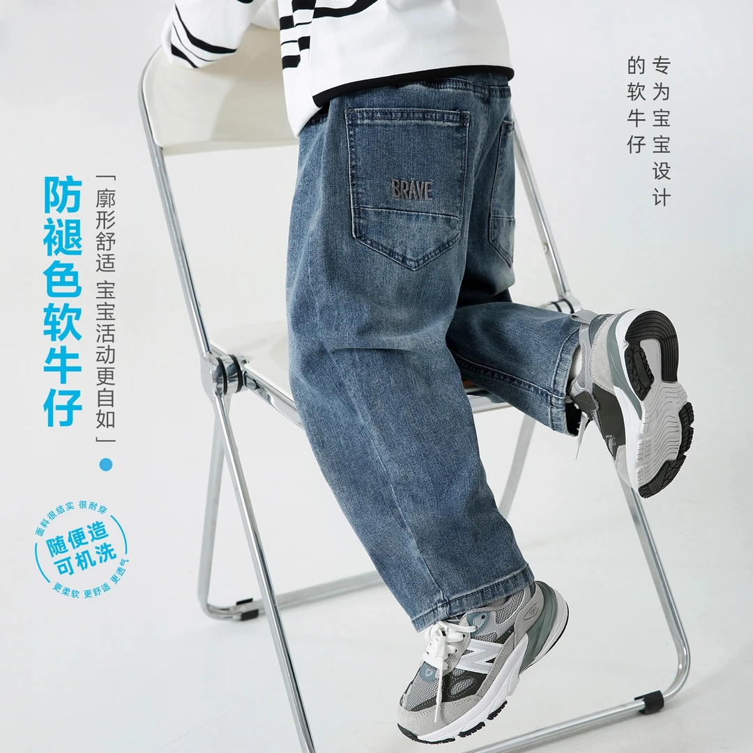 2025春秋新款潮男童复古水洗牛仔长裤韩版童装裤子春装