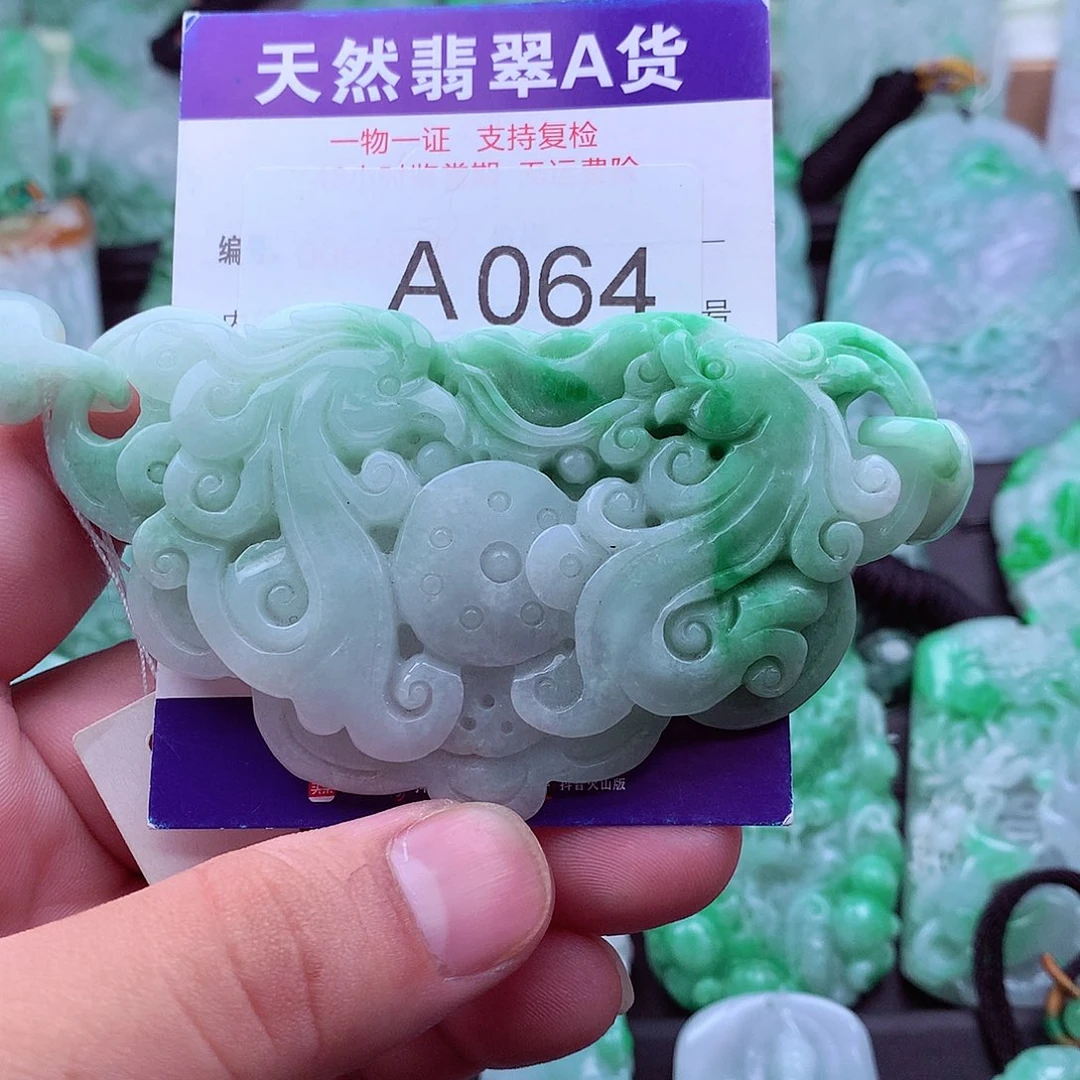 翡翠未镶嵌吊坠(不含链)