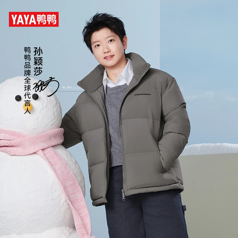 YAYA/鸭鸭【孙颖莎同款】羽绒服男女同款2025冬季短款立领鸭绒外套