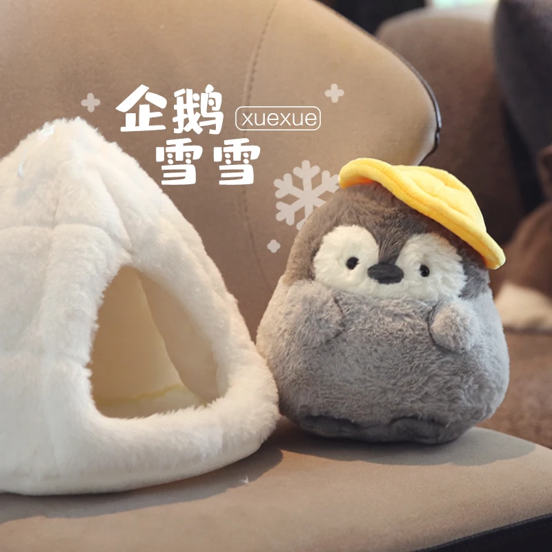 可爱雪屋企鹅公仔毛绒玩具雪洞动物雪窝企鹅玩偶儿童布娃娃礼物女