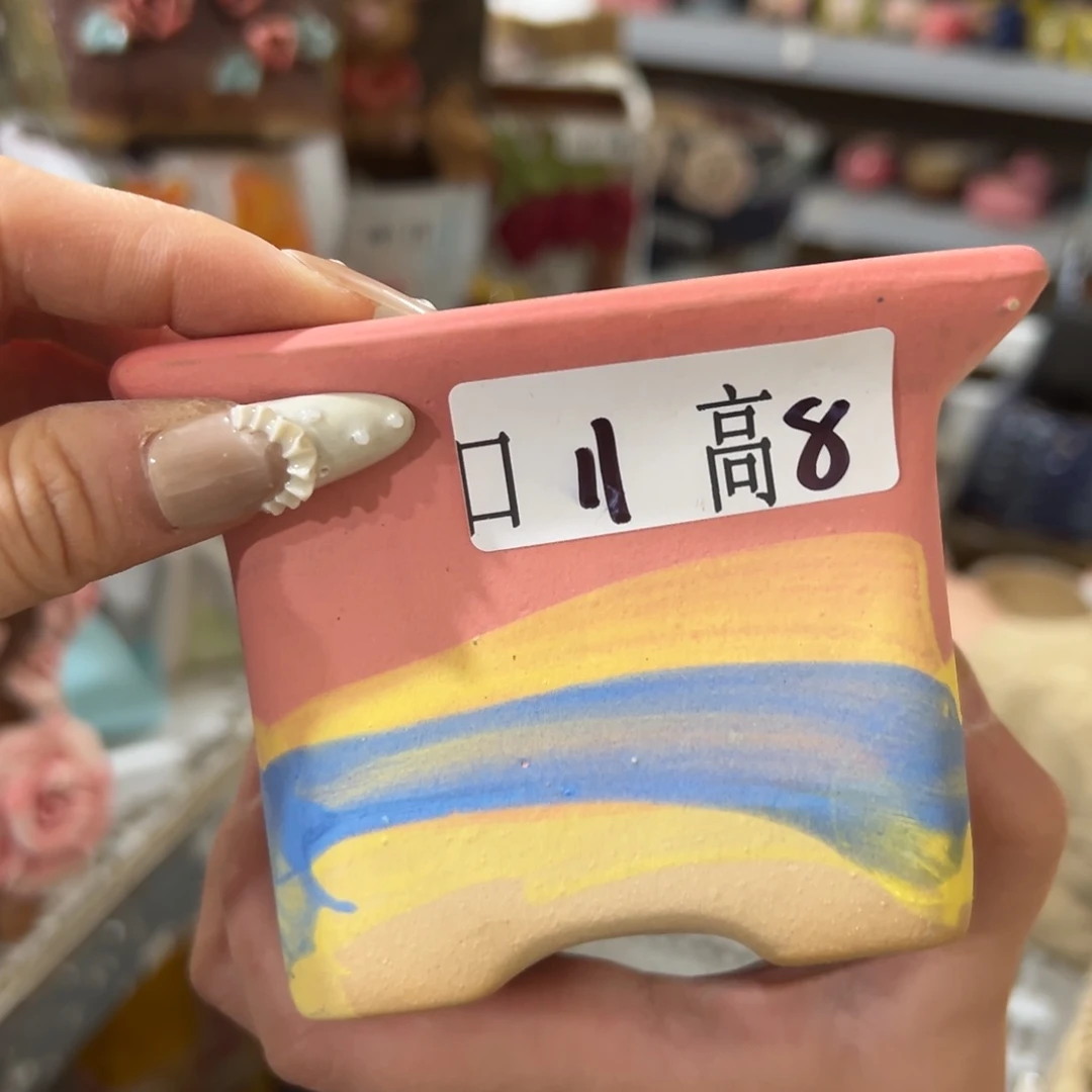 满18.8发货，秒拍秒退拉黑