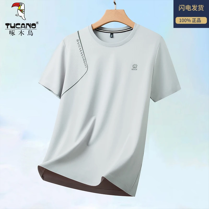 夏季男士新款t恤男圆领纯色潮流休闲百搭短袖男t恤薄款透气上衣