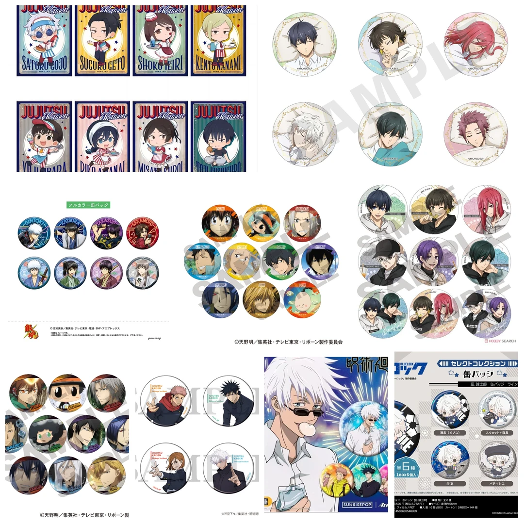 19.9起吃日谷！ 多IP  咒术 排球 蓝锁 柯南 动漫周边吧唧【代拆】