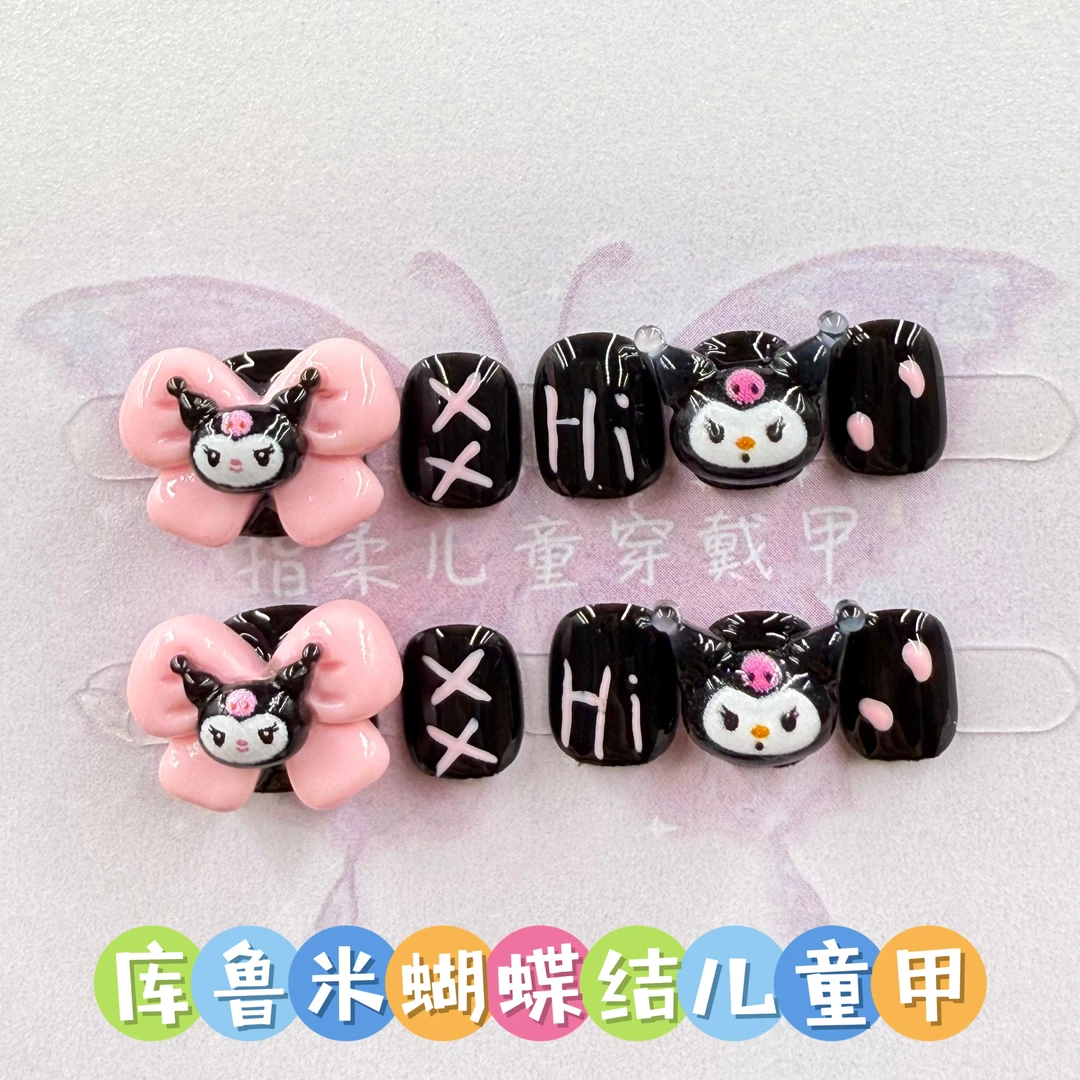 手工穿戴甲蝴蝶结库鲁米女童款可爱新款短款可拆卸美甲片027